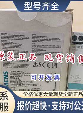正品 时间继电器 3RP1576-1NP30 议价