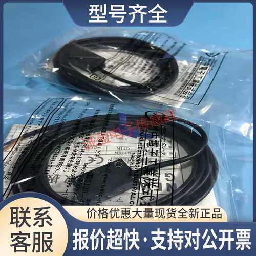竹中TAKEX 光电开关 GS20RSN GS20SN GS20RS议价