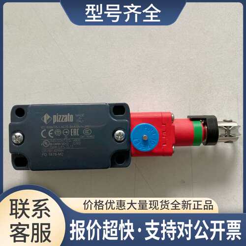 Pizzato意大利拉绳开关 FD 1878-M2议价