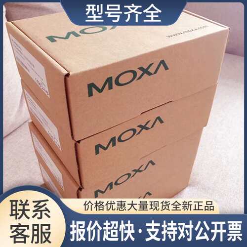 MOXA MB3180 1口标准Modbus 网关 RS232/422/485 moxa 3180议价