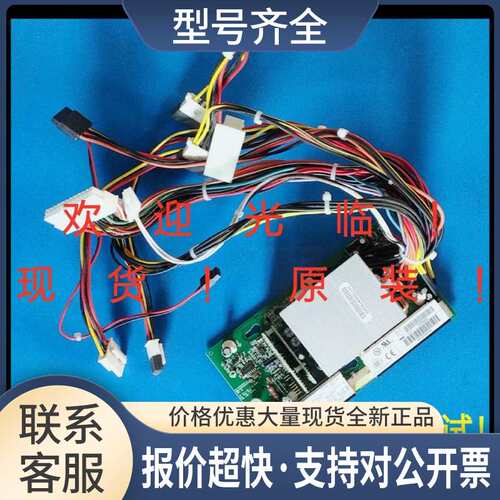 TX150 S7电源A3C40098544 -S4701E0 -R4501AC 电源背板议价