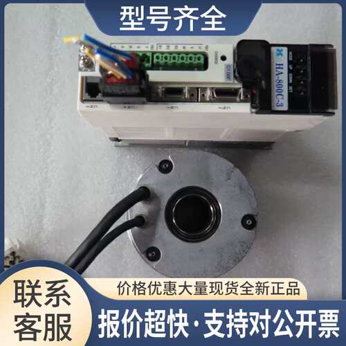 A25A51SG-B09B200 HA-800C-3D-200-SP HD电机加驱动器 总线型议价
