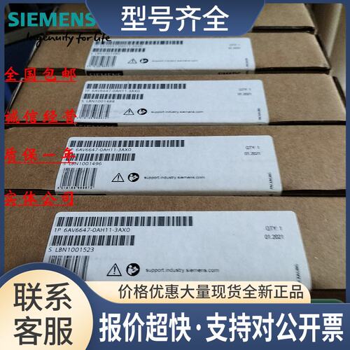 6AV6647-0AH11-3AX1 KP300 PN 精简面板6AV6647-OAH11-3AX1议价