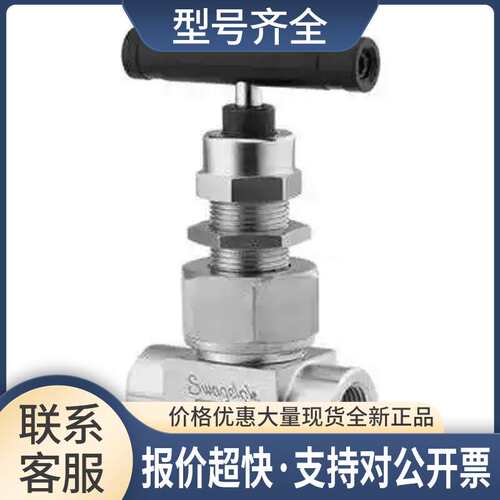 SS-3NBF2 1/8苛刻环境应用联合阀帽针形阀议价
