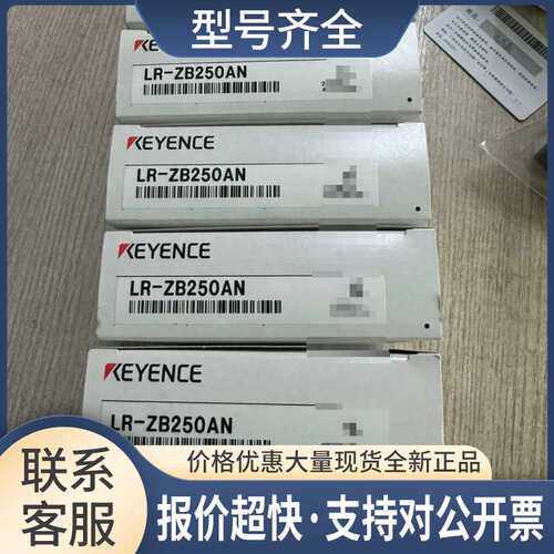 LR-ZB100NZB250N TB5000/TB2000CL/W500/W70/WF10C WA1 W70议价