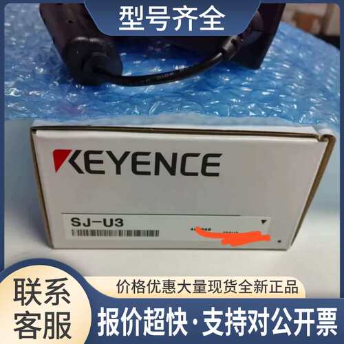 SJ-U3 SJ-B101 SJ-U2 SJ-C3 SJ-C10U 正品 议价议价
