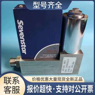 SEVENSTAR 七星华创 D07-9G N2 200SLM D07系列气体质量流量计议
