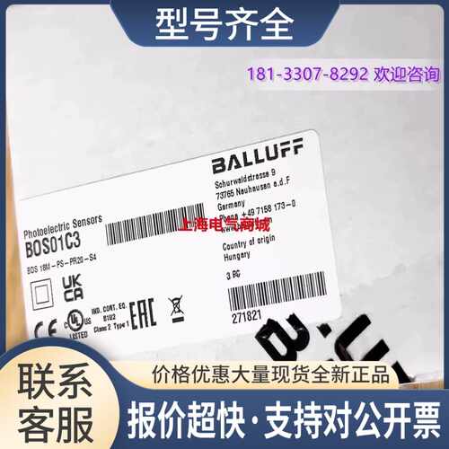 镜面反射传感器BOS 18M-PS-PR20-S4BOS01C3议价