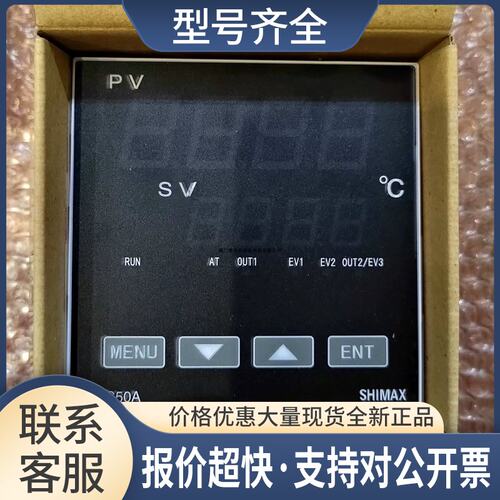 岛通智能温控仪表MAC50A-MIF-EN-NNNN议价