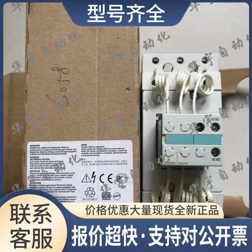 电容接触器 3RT1647-1AP01 AC230V议价