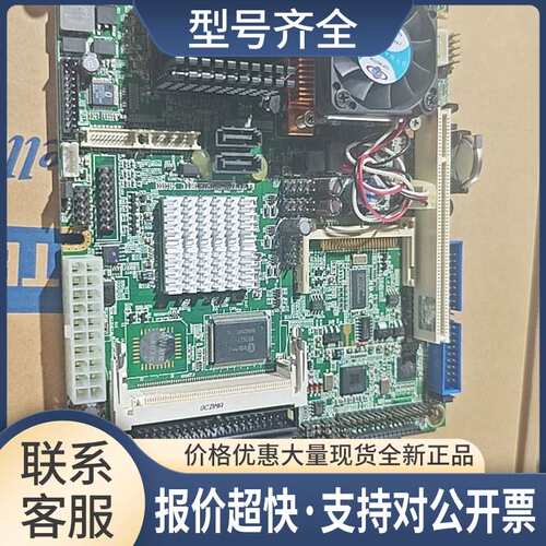 广积主板 IB950 嵌入式主板  议价