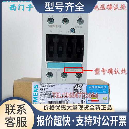 接触器3RT1034/1035-1A..0 3RT1036-1AC20/1AG20 24V/110V/230V议