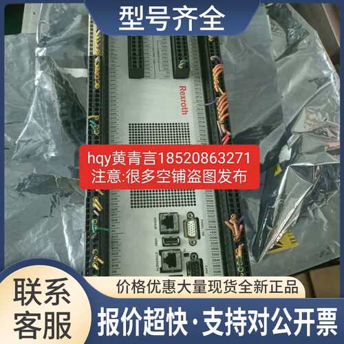 l控制器IMPL-CP 033/Z议价议价