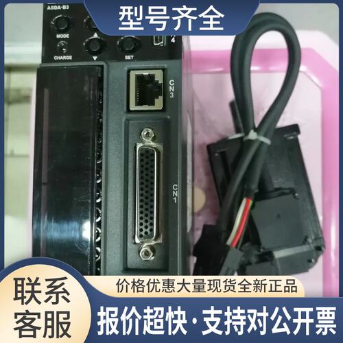 B3伺服ASD-B3-0421-L+ECM-B3M-C20604RS1400W包好议价