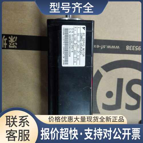 SGMAS-A5ACA2C伺服电机，带刹车，，有议价