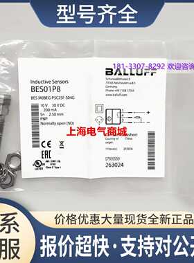 电感式接近开关BES M08EG-PSC25F-S04GBES01P8议价