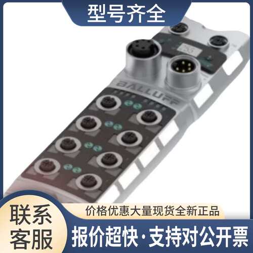 模块BIS00W4 BIS M-410-068-001-09-S72议价