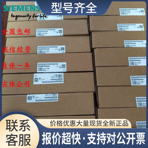 MTP400/700/1000/1200触摸屏6AV2123-3DB32/GB/KB/2MB-0AW0议价
