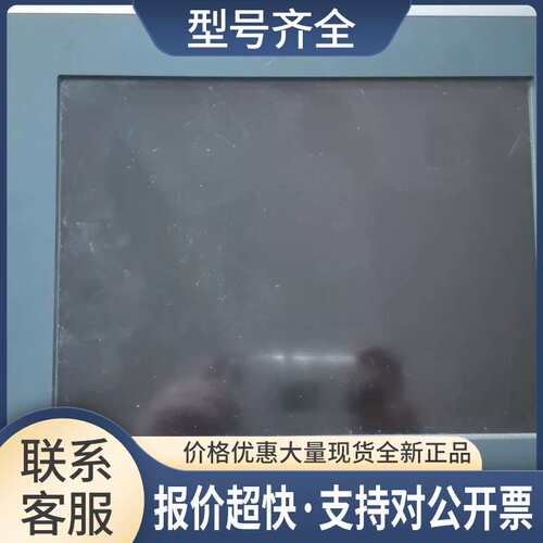 CP6901-0001-0000操作屏 工控屏 触摸屏 议价