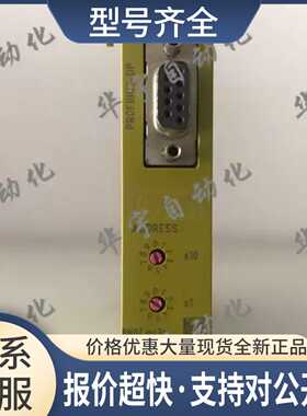 安全继电器 PNOZ mc3p PN0Z MC3P 773732议价