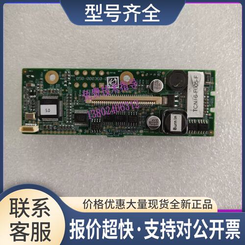 D5 D6 R3除颤仪TR8A记录仪驱动板051-000487-00议价