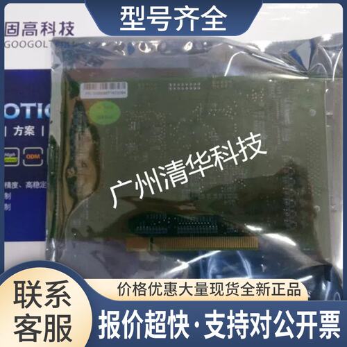 固高GTS-400-PG-VB运动控制器GTS卡4轴端子板GT2-400-ACC2-G议价