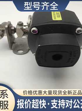 弹簧回程执行器131SR 131-SR+SS-41GS2-31C 实物图议价