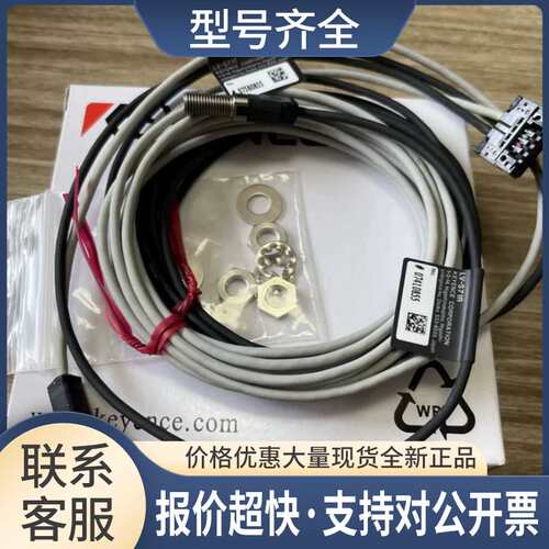 LV-N11MN LV-N11N LV-NH32 LV-NH42 LV-NH300 LV-S6传感器议价