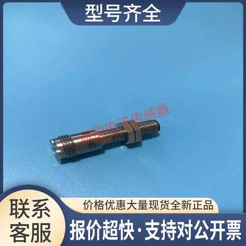 接近开关E2A-S08LS02-M1-B1E2A-S08LS02-M3-B3议价