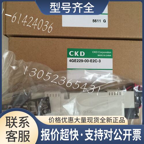 电磁阀4GE129-00-C-3 4GE129R-00-E2HA-3 4GE129R-00-E21-3议价