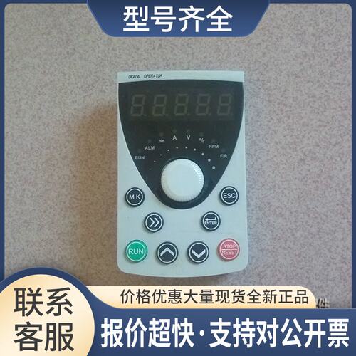 艾克特变频器面板 AT500/AT310/AT510键盘调速控制面板操作器议价