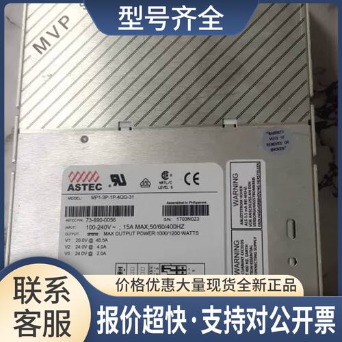 MP1-3P-1P-4QQ-31直流开关电源模块议价