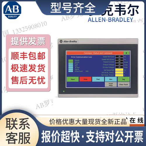 2711C-T6T 2711-B5A2 2711-B6C16 2711-B6C20 2711R-T7T议价