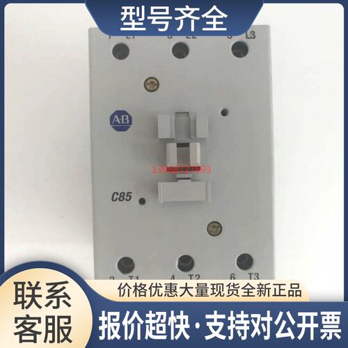 正品 100-C85D*01 直流接触器100-C85DJ01 DC24V议价