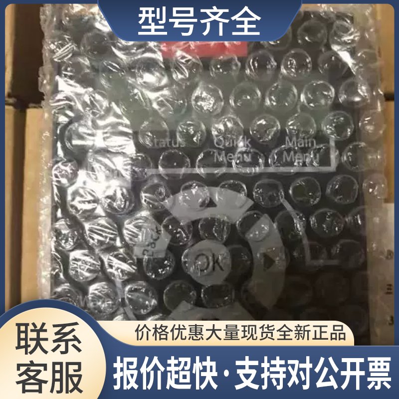 变频器面板/LCP21议价