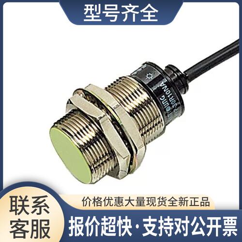 HYP-30R10PA韩国韩荣NUX接近开关议价