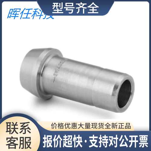 (SS-811-PC ) 卡套管接头 孔口连接 1/2 in.议价