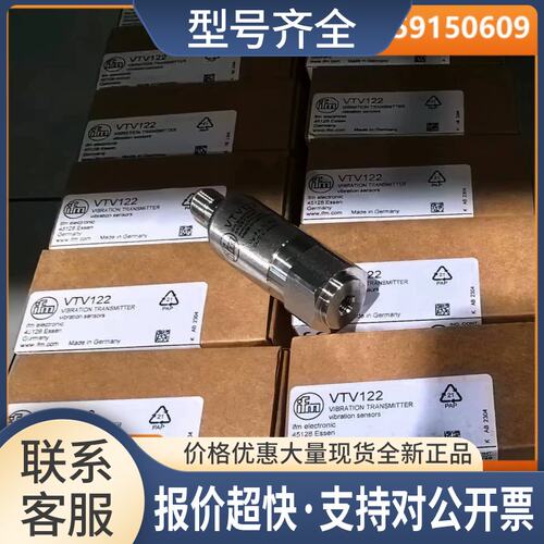 VTV122变送器 VES003 VKV021 VKV022 VNB001 VTV121议价