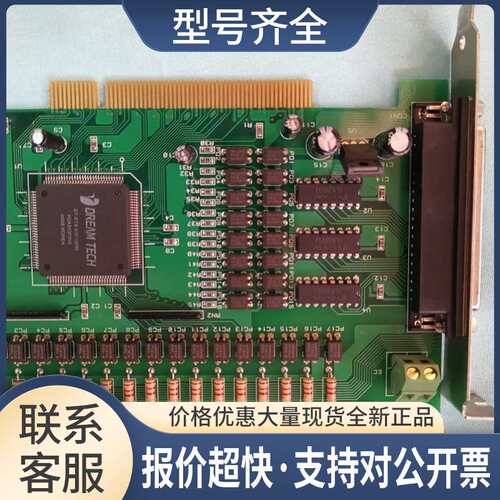 PCI 16CH IN 16CH OUT BOARD数据采集卡DAQ卡PCS 01 兼容PCI-7230