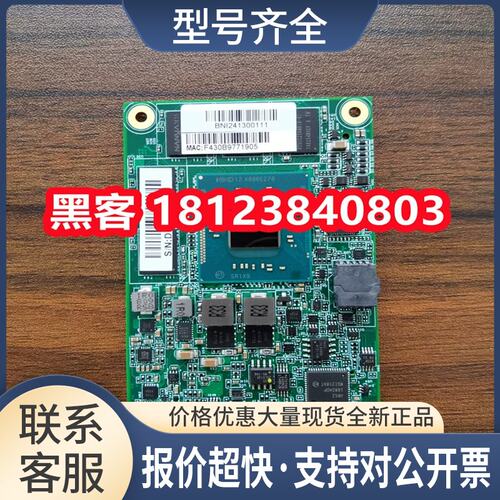 DFI BT9A3嵌入式电脑主板BT9A3-B21-E25 CPU模块E171522 议价议价