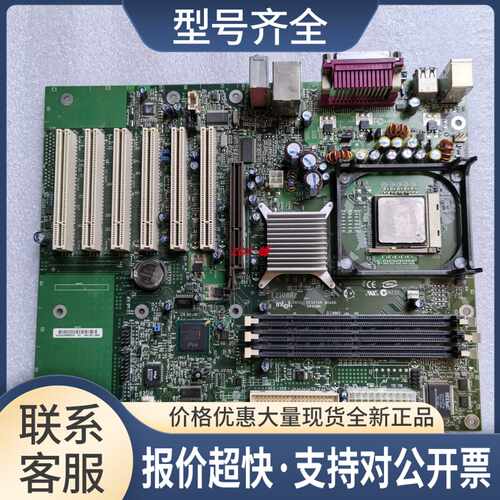 D845WN 478针工控电脑设备机主板 送CPU议价