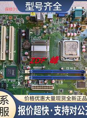 科技AKMB-G41M Rev.A1 AKMB-G41MF-00A1E IPC-610L/H工控主板议价