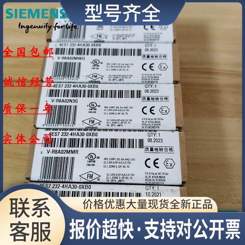 6ES7232-4HA30-0XB0S7-1200信号板模块6ES7 232-4HA3O-OXBO议价