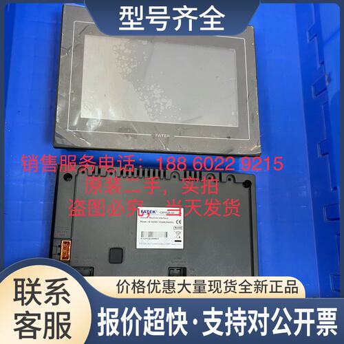 触摸屏LEVI700EL 710T C3070SE C2070QA-GF，FT-104NT-T51议价