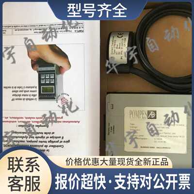 正品瑞典EMOTRON POMPES DLM20+CTM010 议价