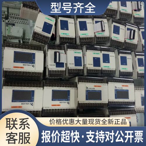 丰炜PLC VB-8X/32XYT/16XYR/ 16XYT/VB0-32MR-A/20MT/16YT-I议价