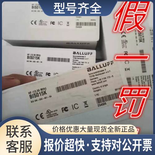 BIS015K BIS VM-333-401-S4正品议价