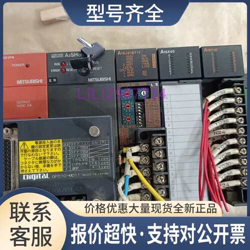 A1S61PN/A1SY10/A1SJ61BT11/A2SHCPU/A1SX40/GPO7O-MD11议价