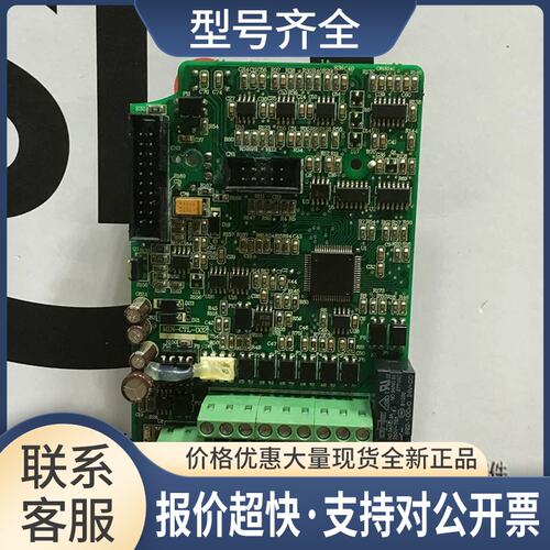 on科姆龙变频器KV2000M/220v主板cpu板MIN-CTL-D02控制板包好议价