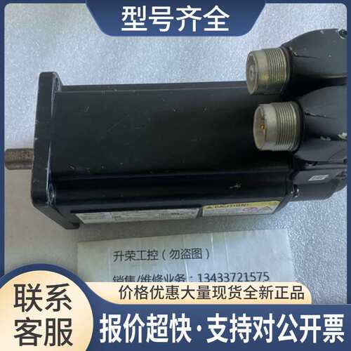 伺服电机MSK043C-0600-NN-M1-UG0-NNNN议价